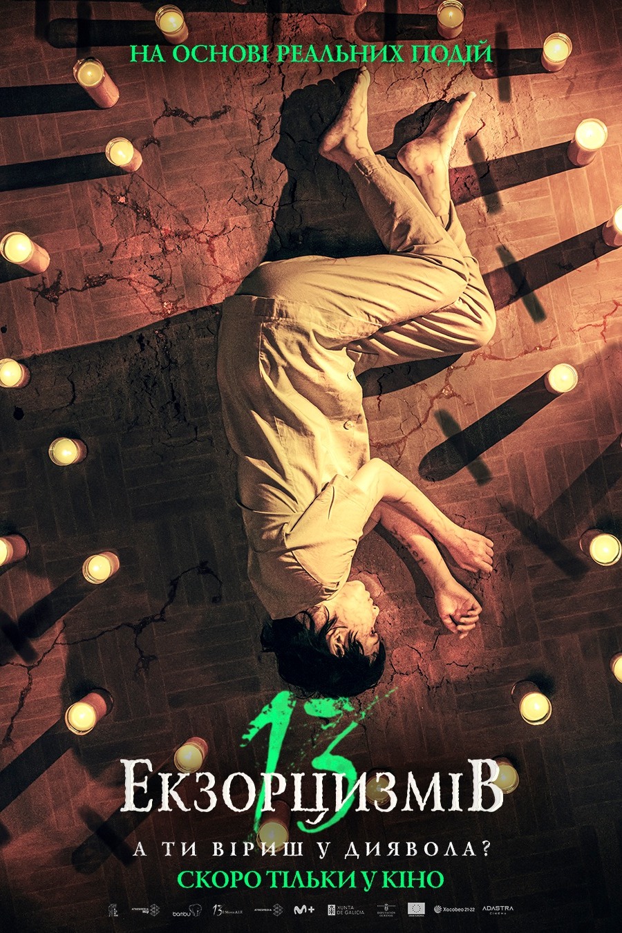 13 Exorcisms 2022 Dual Audio