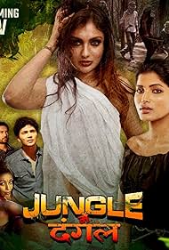 Jungle Mein Dangal (2024) Season 1