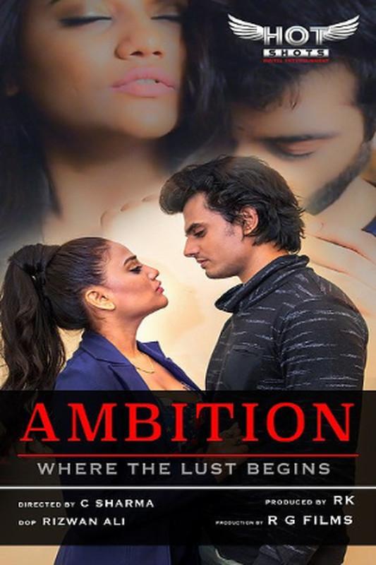 Ambition (2020)