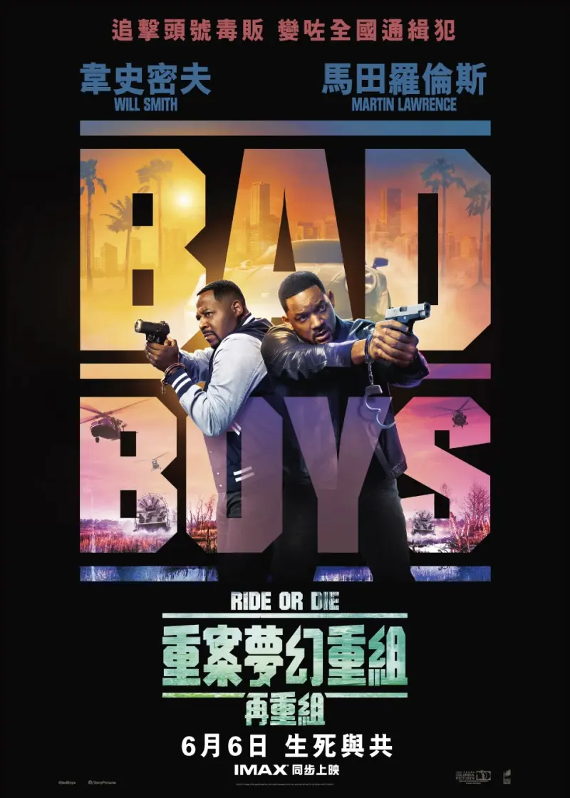 Bad Boys: Ride or Die 2024 Dual Audio