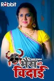 Bhains Ki Vidai (2022) Season 1