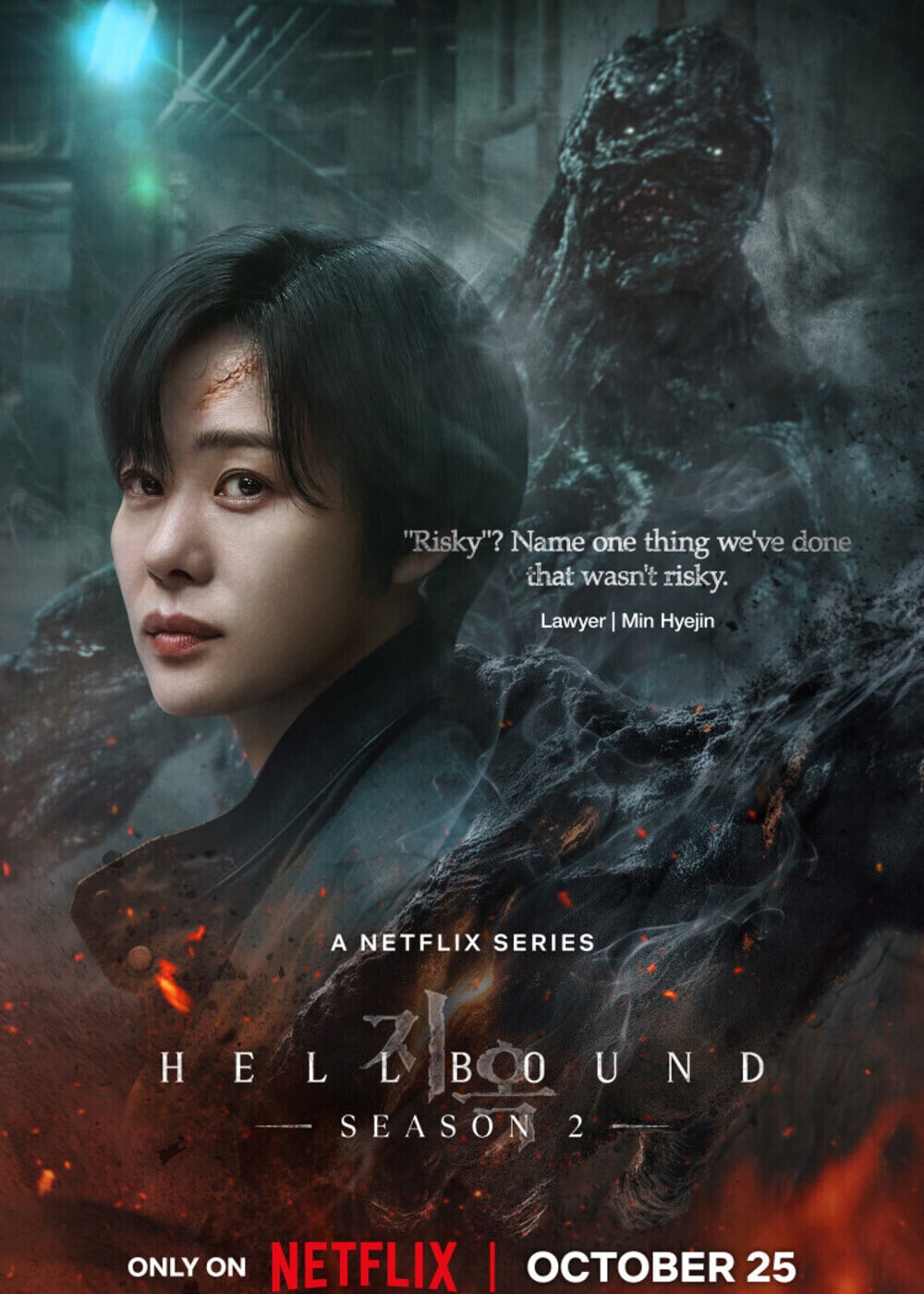 Hellbound 2024 Season 2 Dual Audio