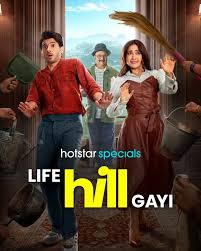 Life Hill Gayi 2024 Season 1