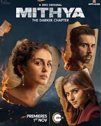 Mithya (2024) Season 2