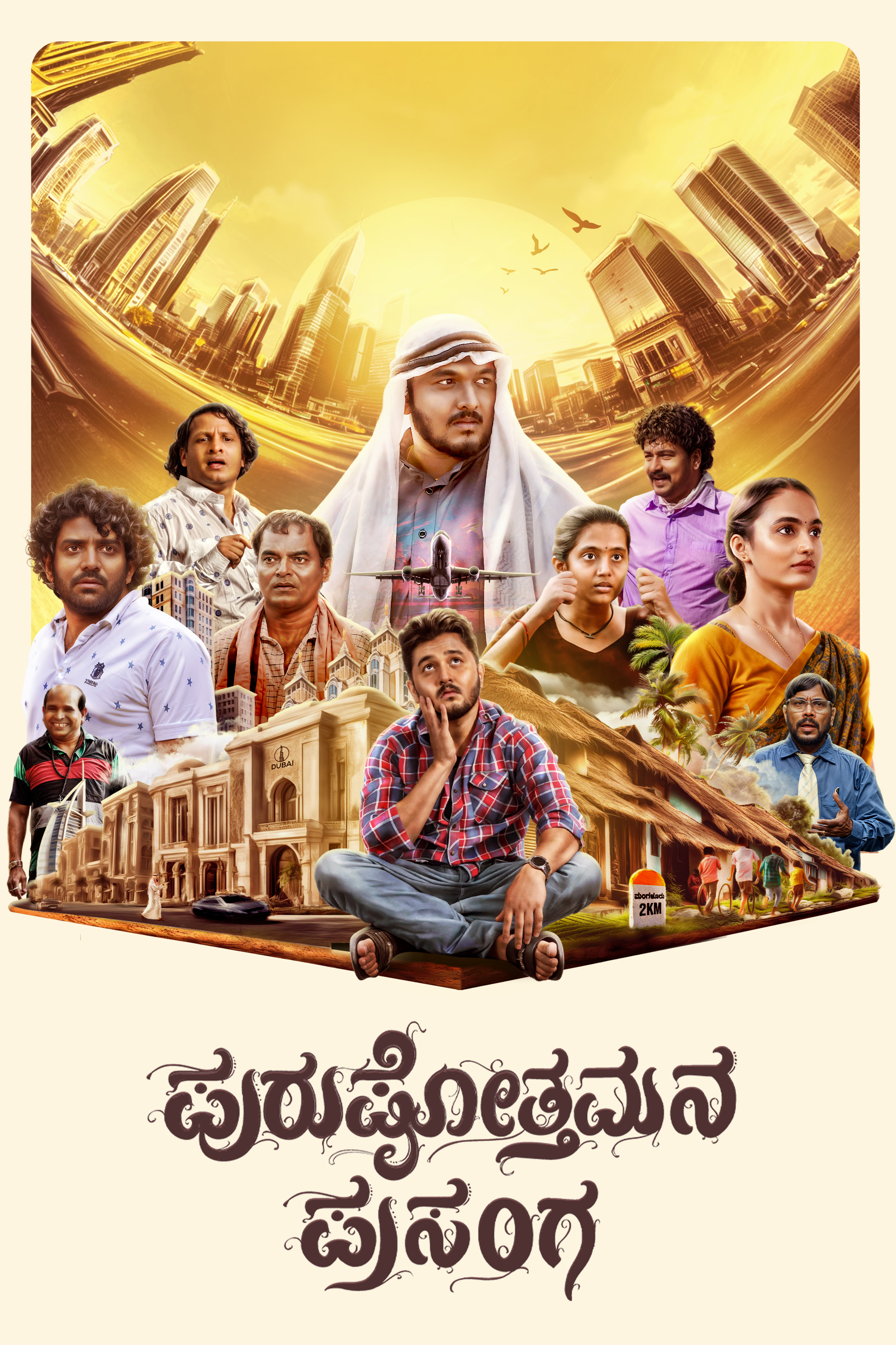 Purushothamana Prasanga (2024) Dual Audio