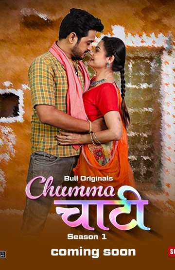 Chumma Chaati (2025)