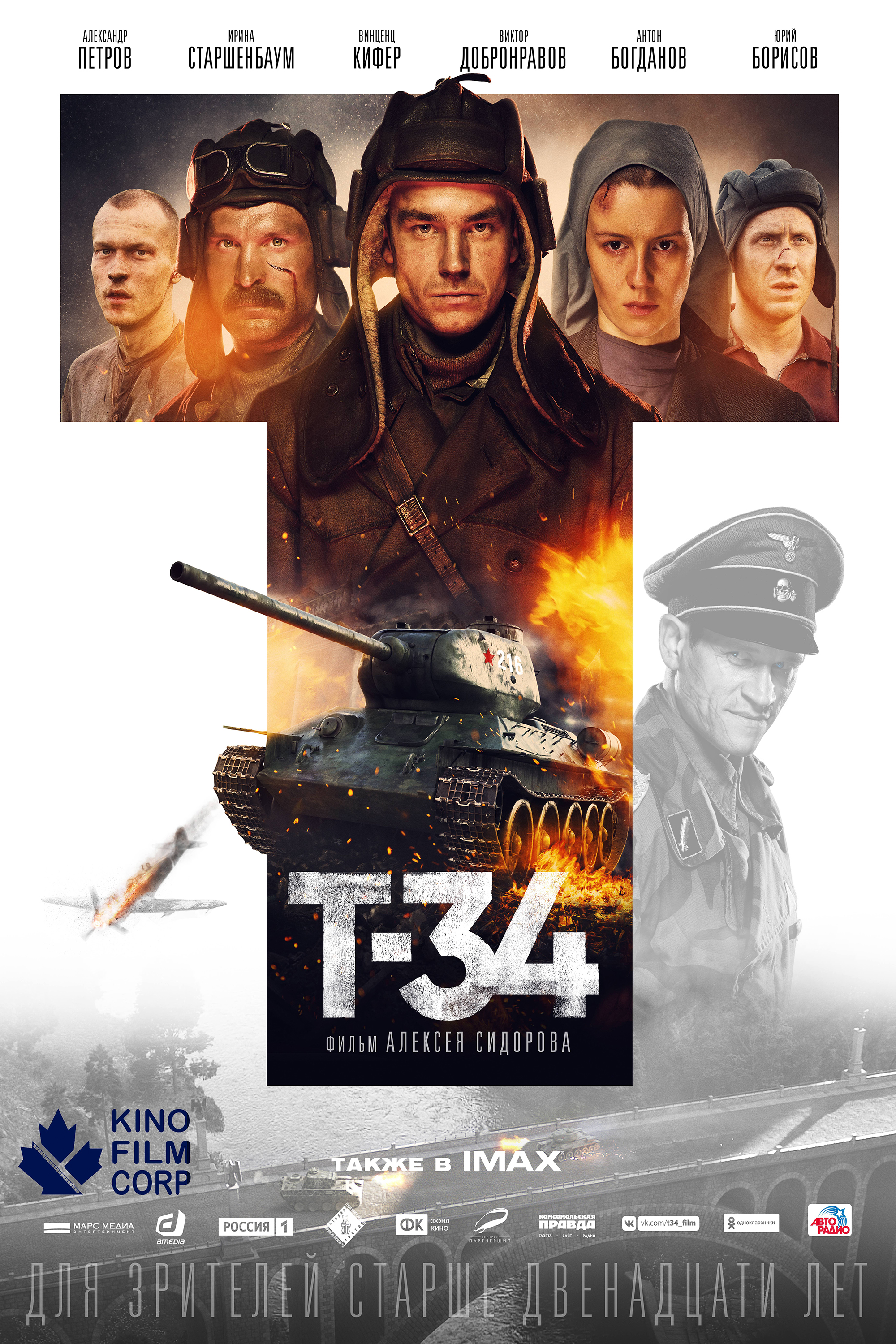 T-34 2019 Dual Audio