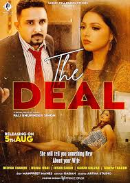 The Deal (2020)