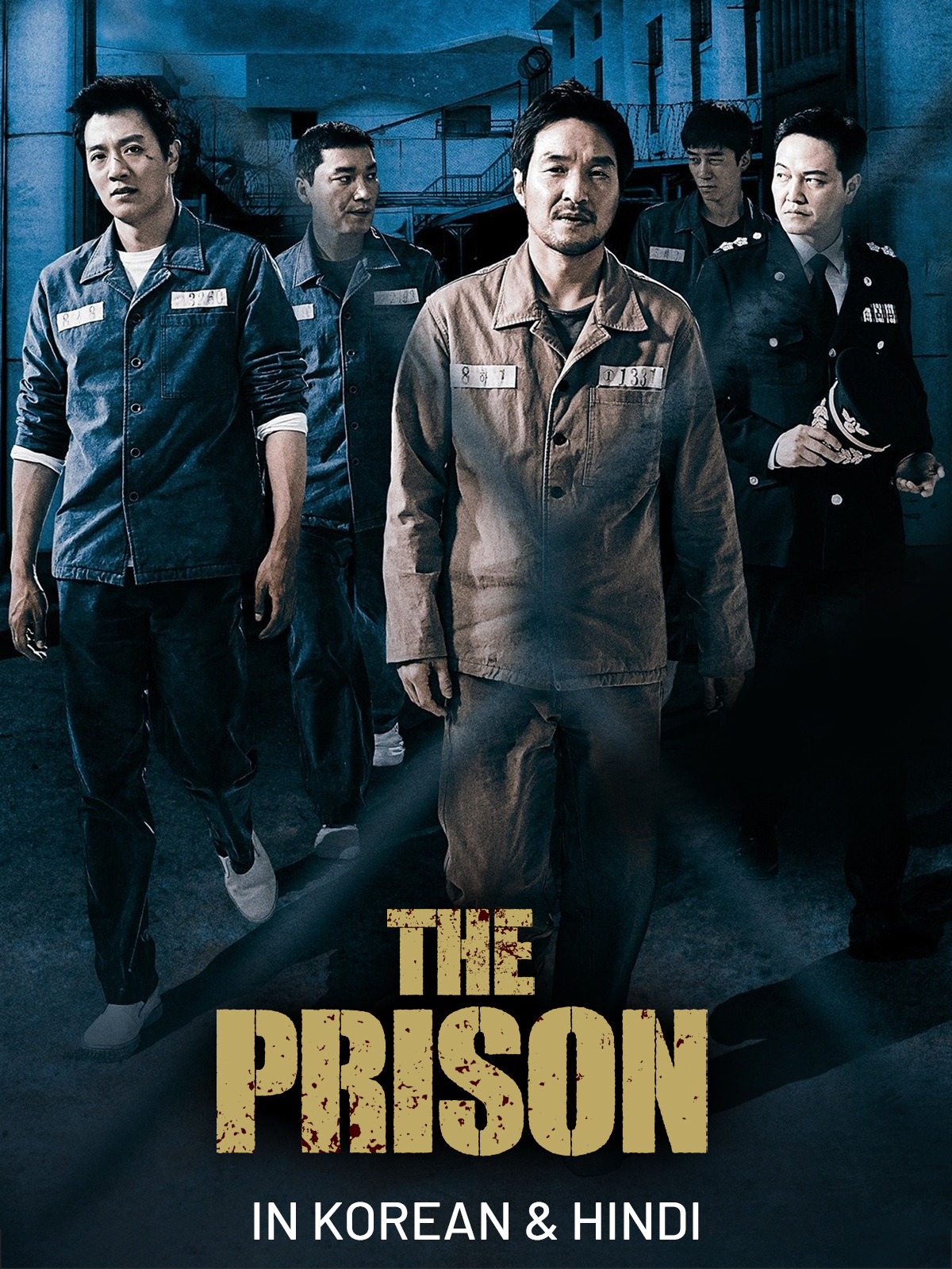 The Prison 2017 Dual Audio