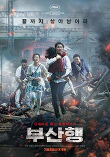 Train to Busan 2016 Dual Audio