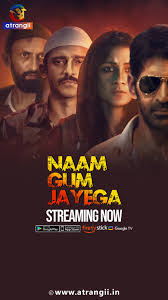 Naam Gum Jayega (2024)