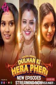 Dulhan Ki Hera Pheri (2024)