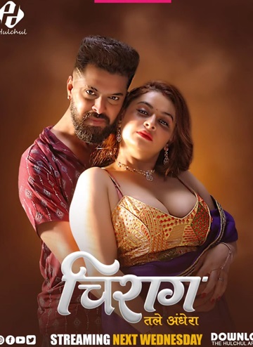 Chirag (2025) Season 1